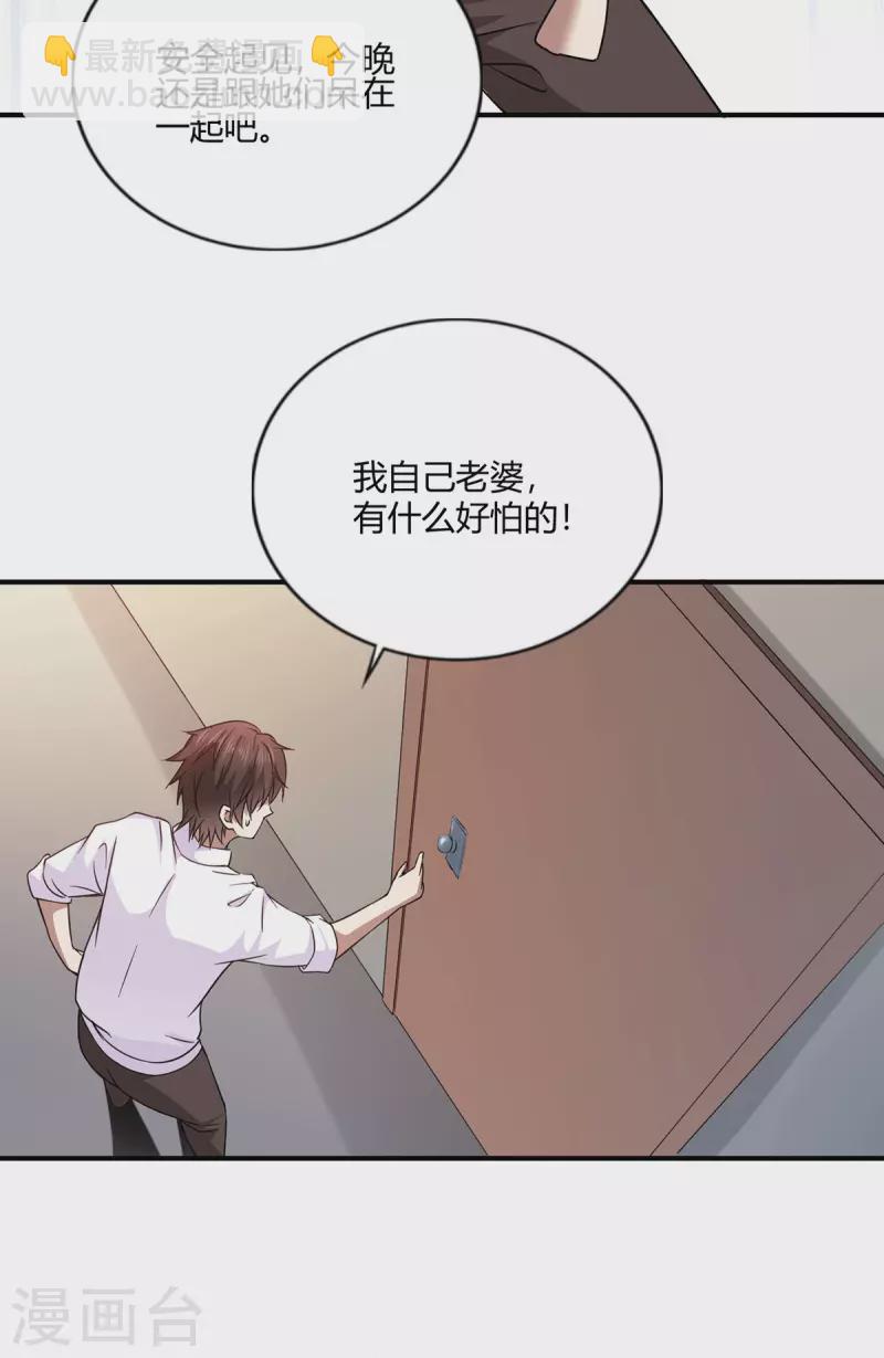 第51话 得到玄清决线索8