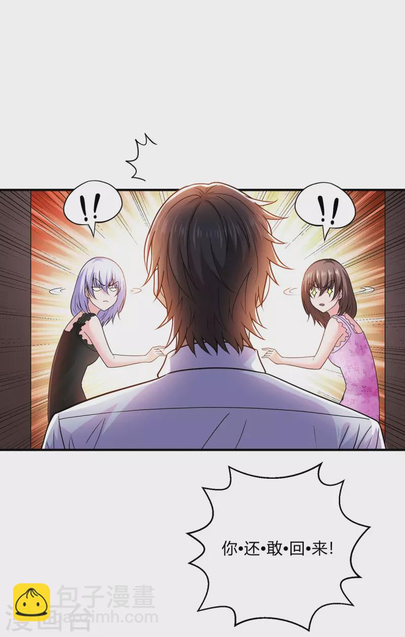 第51话 得到玄清决线索9