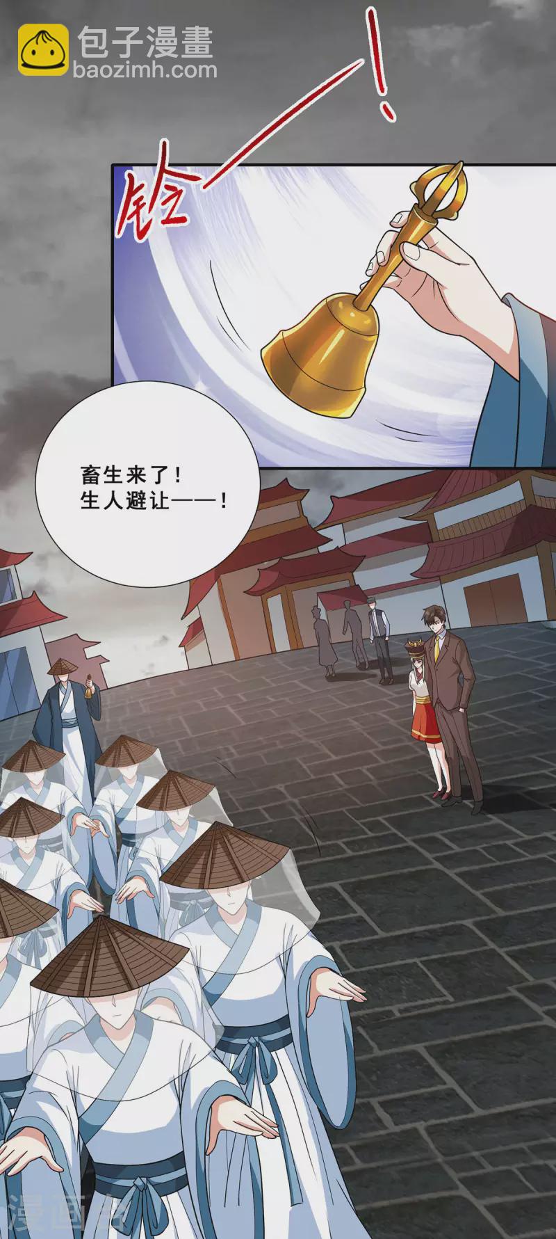 第68话 情敌相见7
