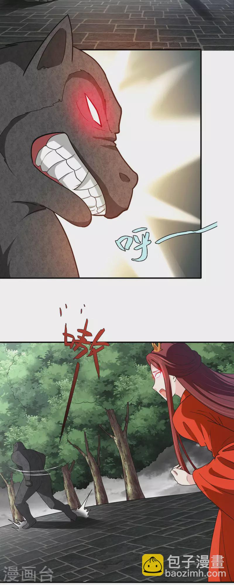 第71话 黑石镇来犯3