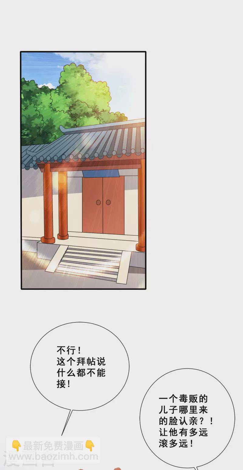 第89话 灭了你的直隶营1