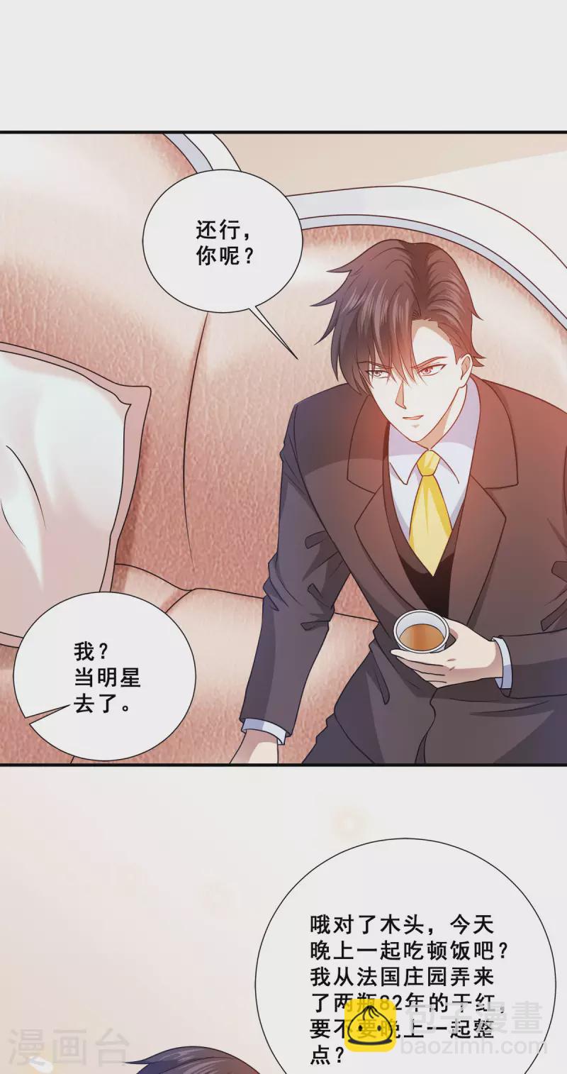 第89话 灭了你的直隶营10