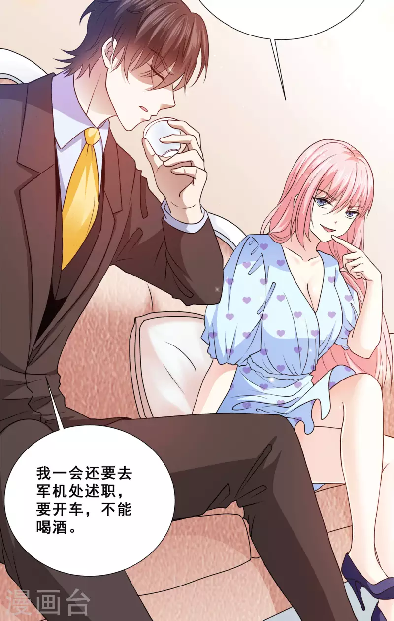 第89话 灭了你的直隶营11