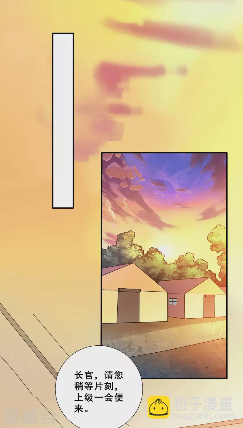 第89话 灭了你的直隶营14