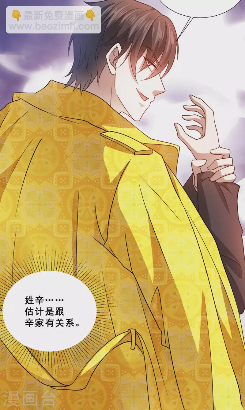 第89话 灭了你的直隶营19