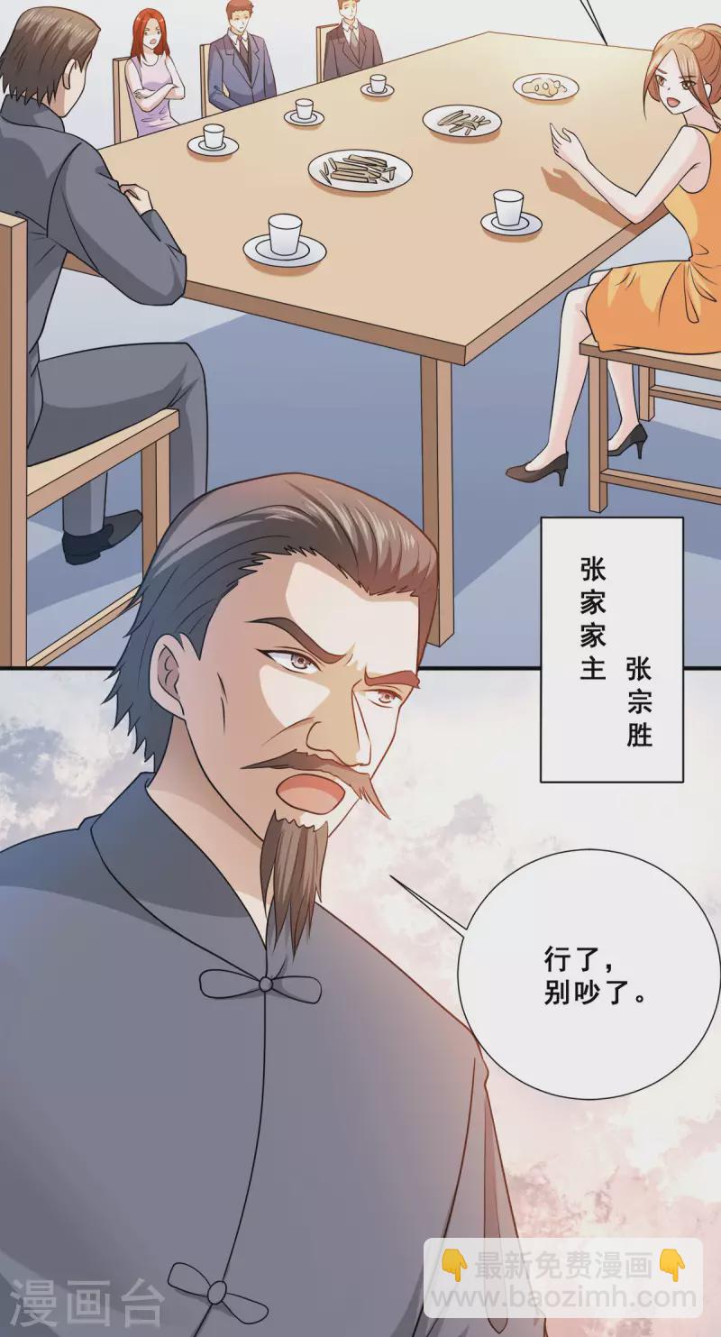 第89话 灭了你的直隶营2