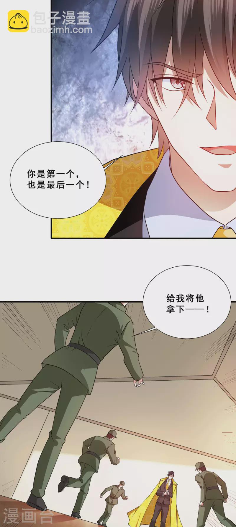 第89话 灭了你的直隶营27