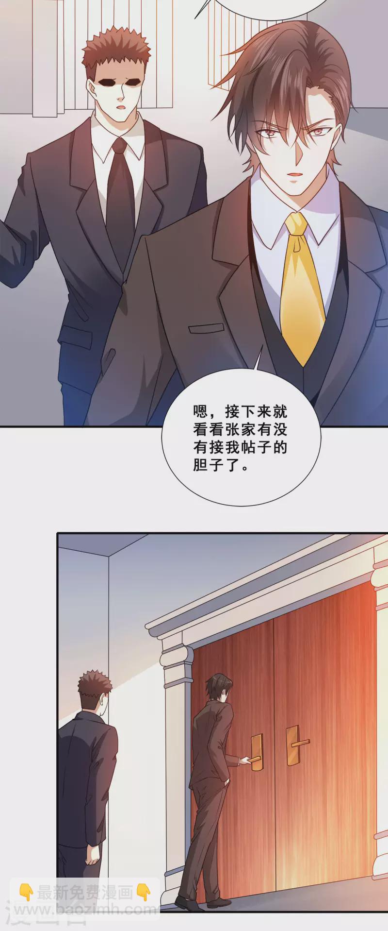 第89话 灭了你的直隶营6