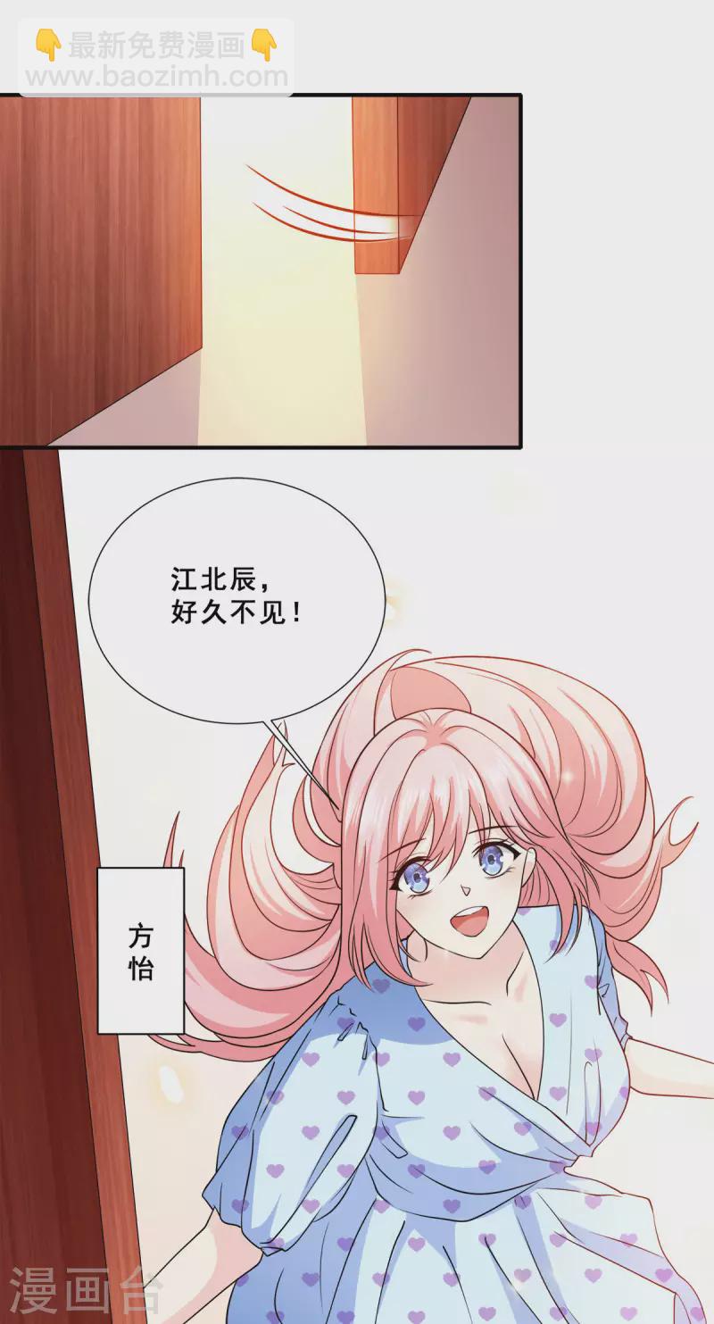 第89话 灭了你的直隶营7