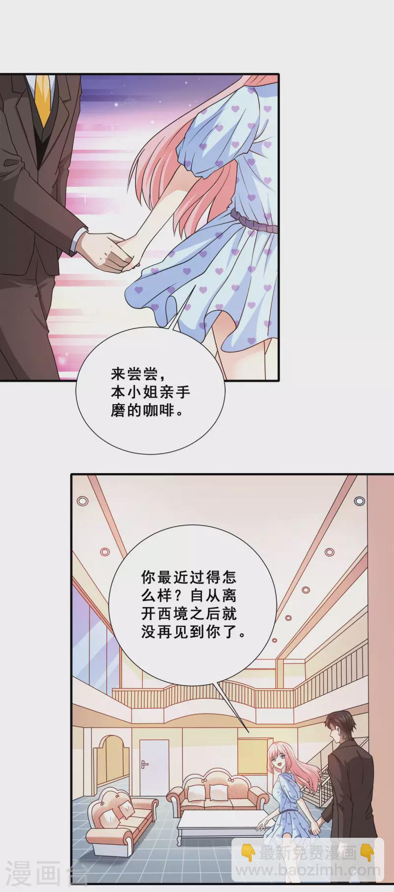 第89话 灭了你的直隶营9
