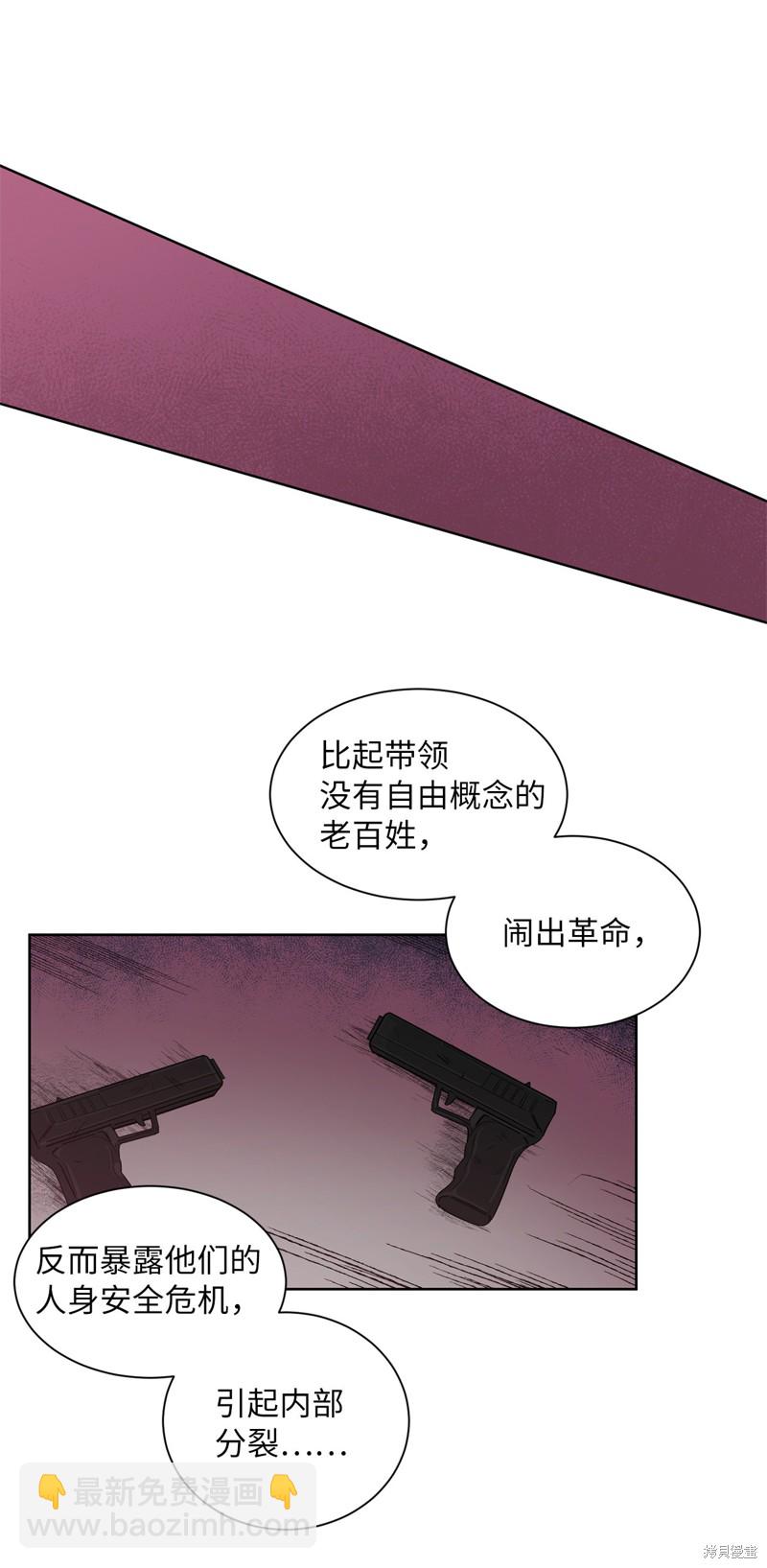第49话38
