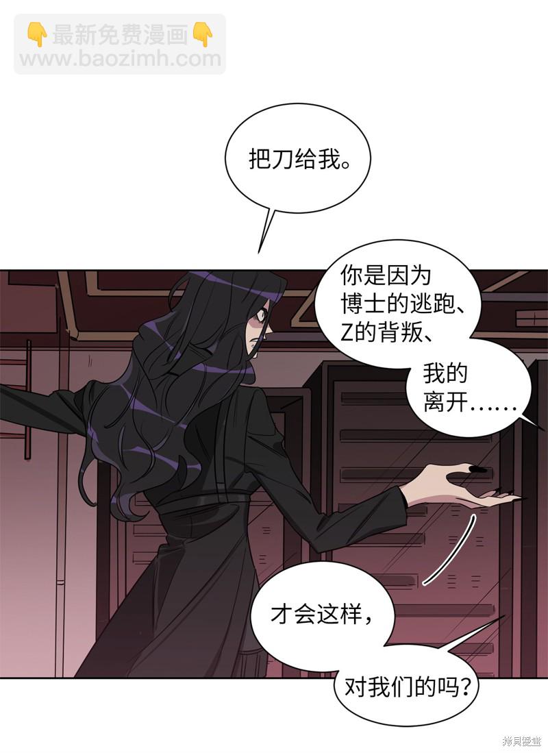 第49话43