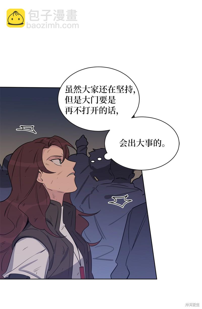 第49话45