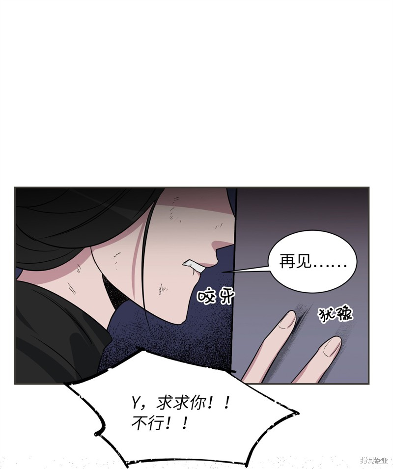 第49话69