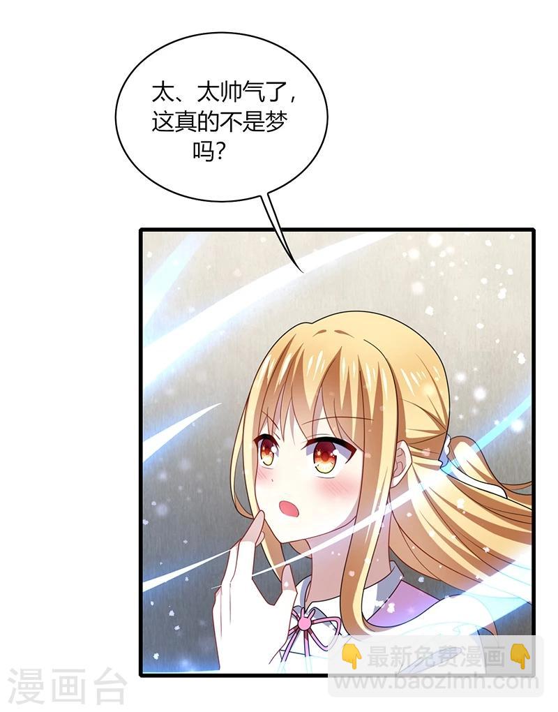 第5话 地咚？人家不是故意的！21