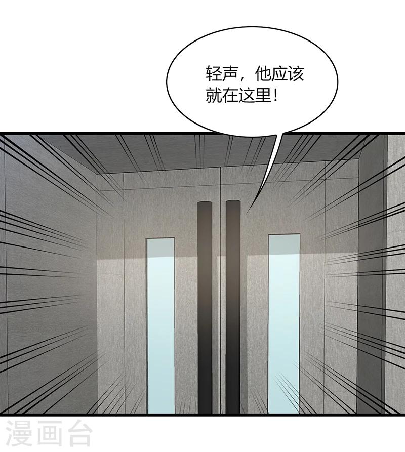 第5话 地咚？人家不是故意的！22