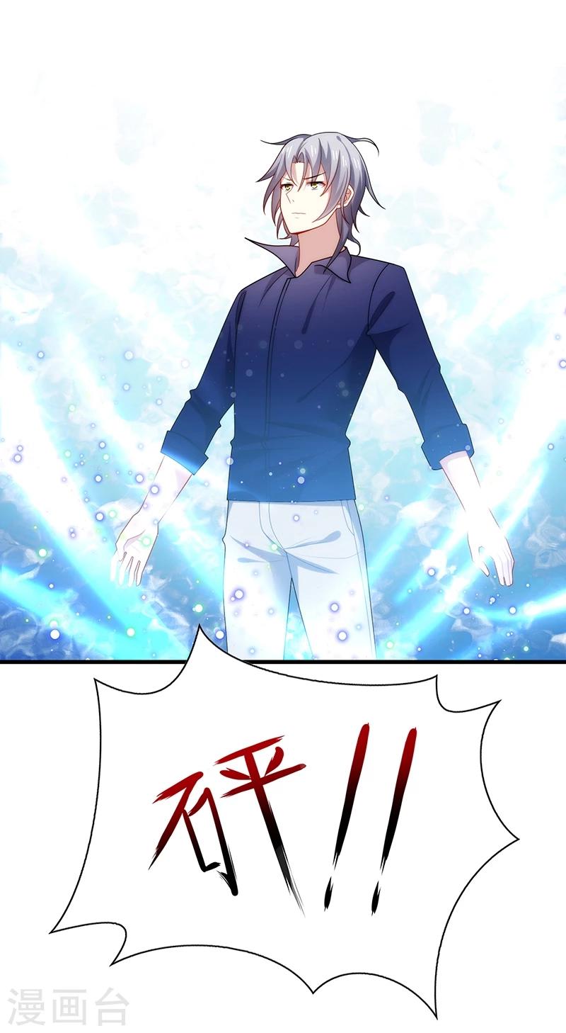 第5话 地咚？人家不是故意的！26