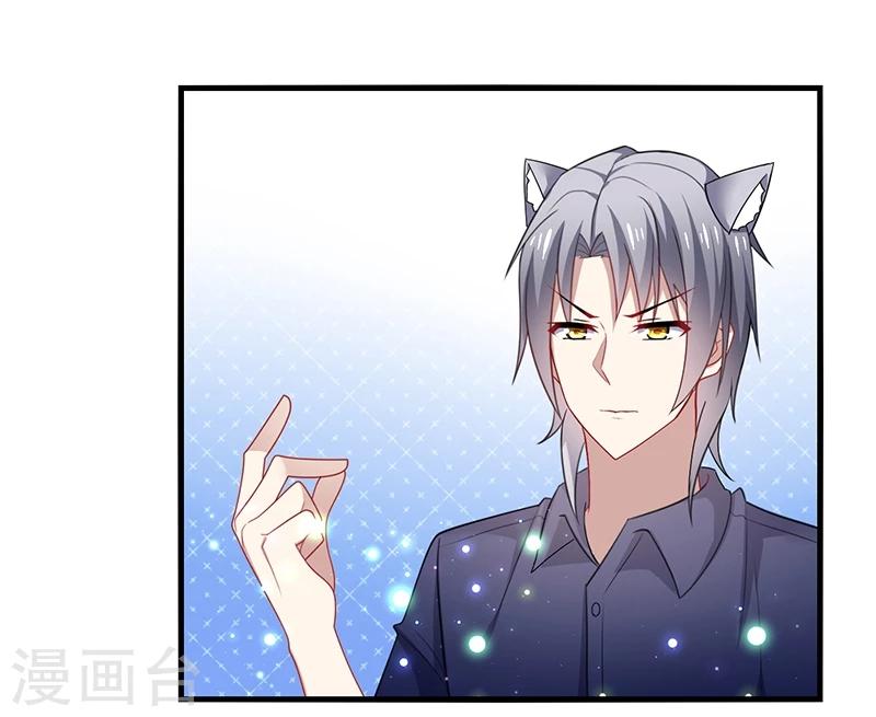 第5话 地咚？人家不是故意的！34