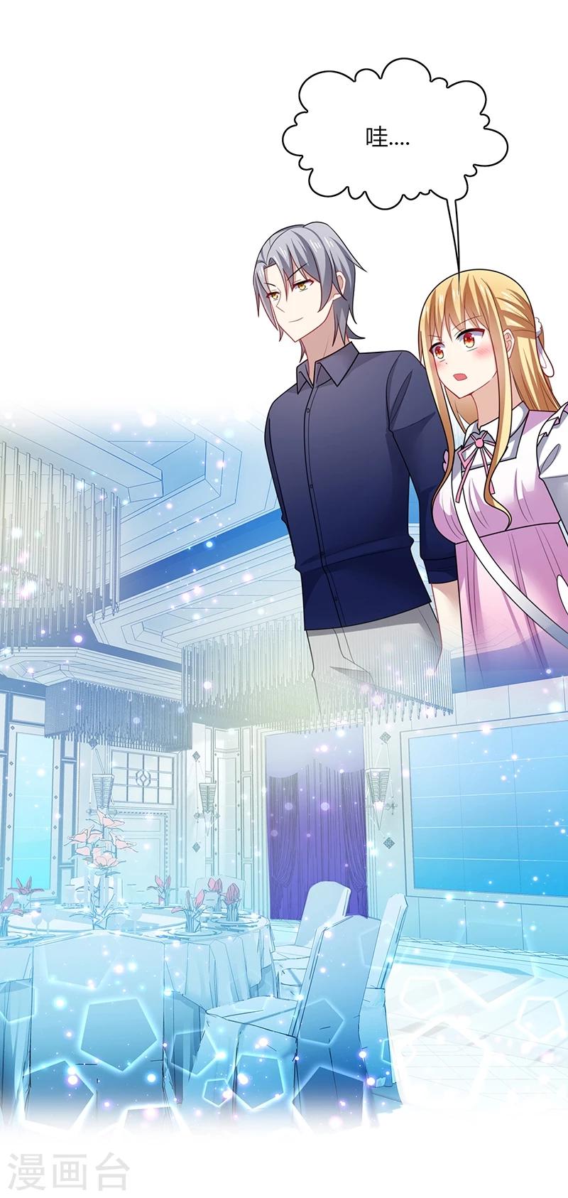 第5话 地咚？人家不是故意的！9