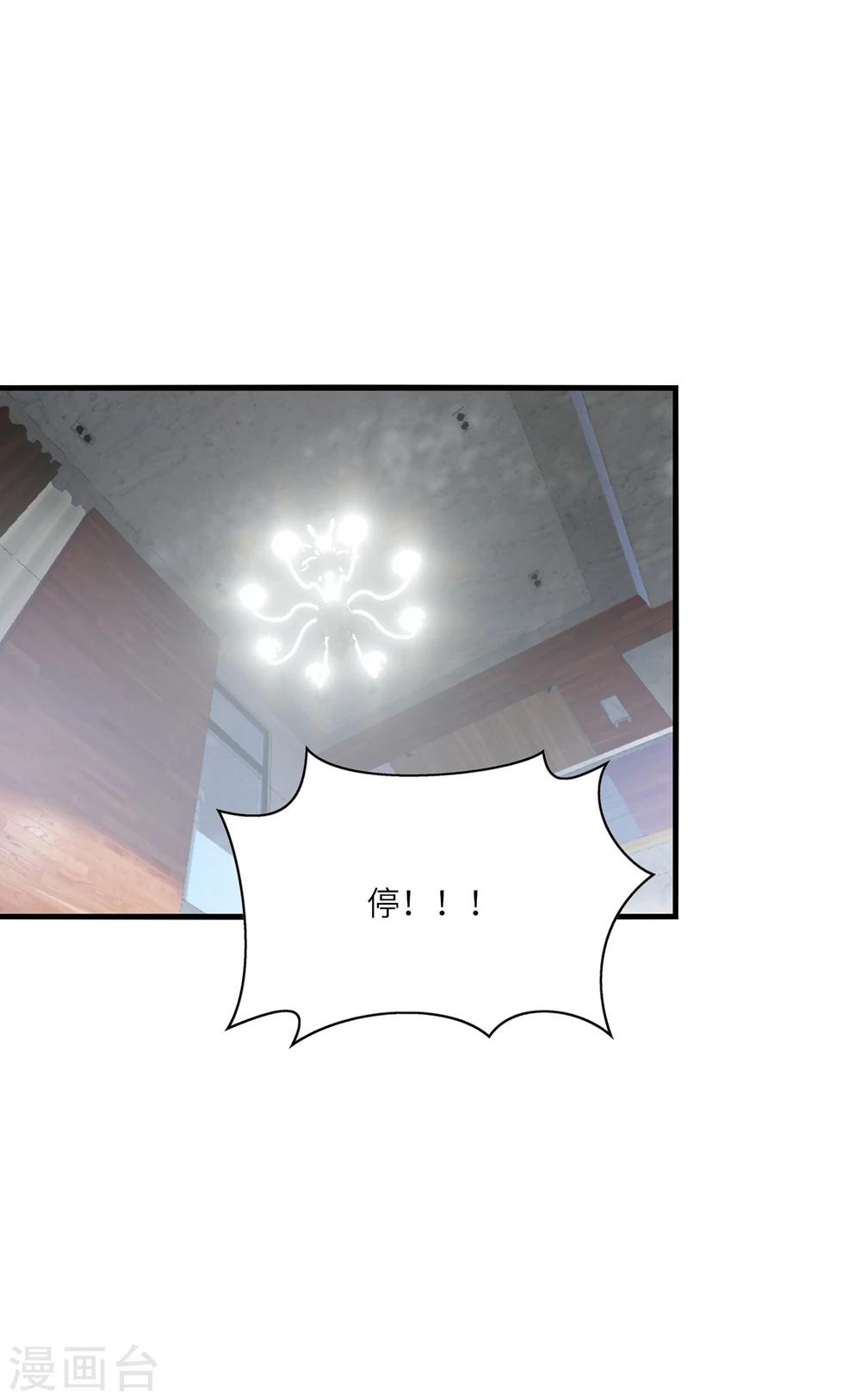 第34话 哈哈~少卿的撩妹技能24