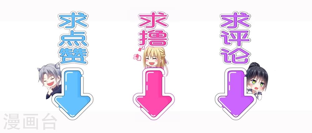 第34话 哈哈~少卿的撩妹技能31