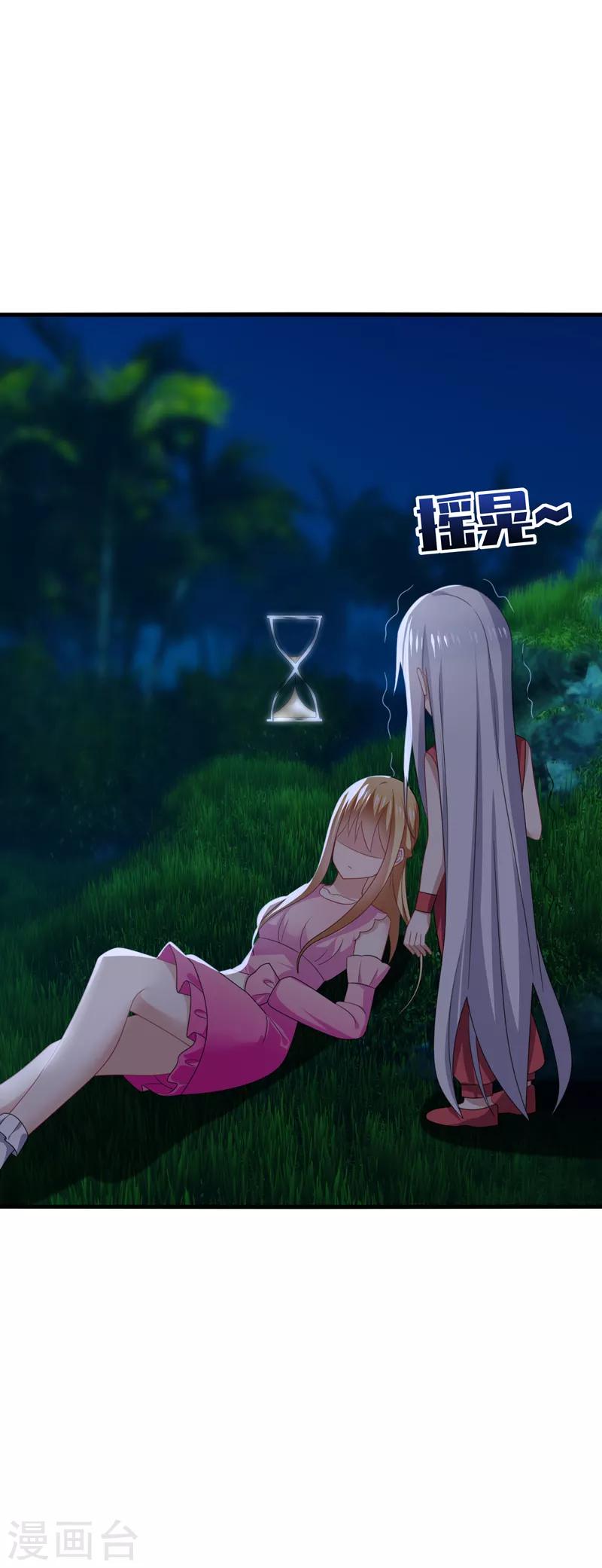 第44话 阿朗，留下陪我好不好？1