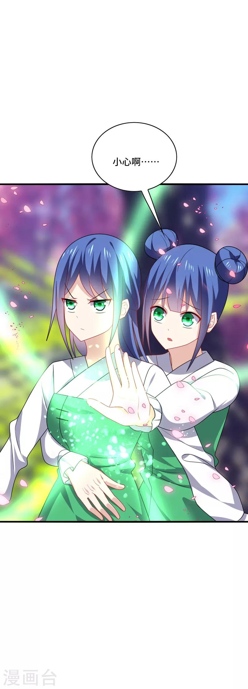 第44话 阿朗，留下陪我好不好？17