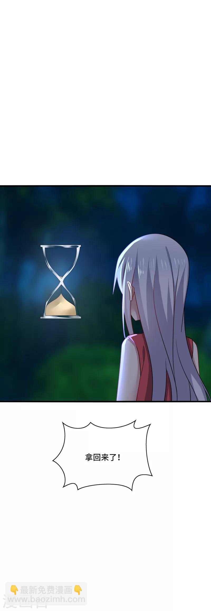 第44话 阿朗，留下陪我好不好？31