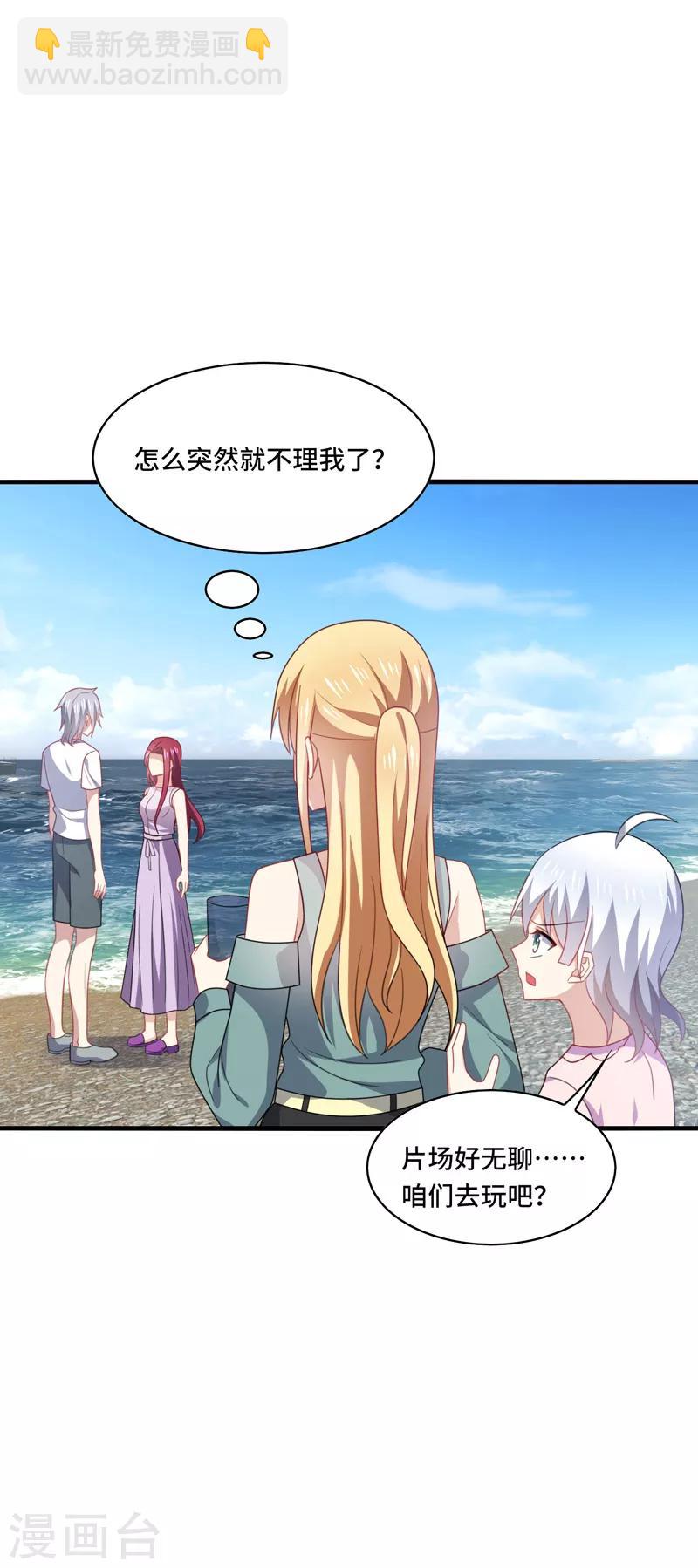 第45话 梦里，你是最重要的人24