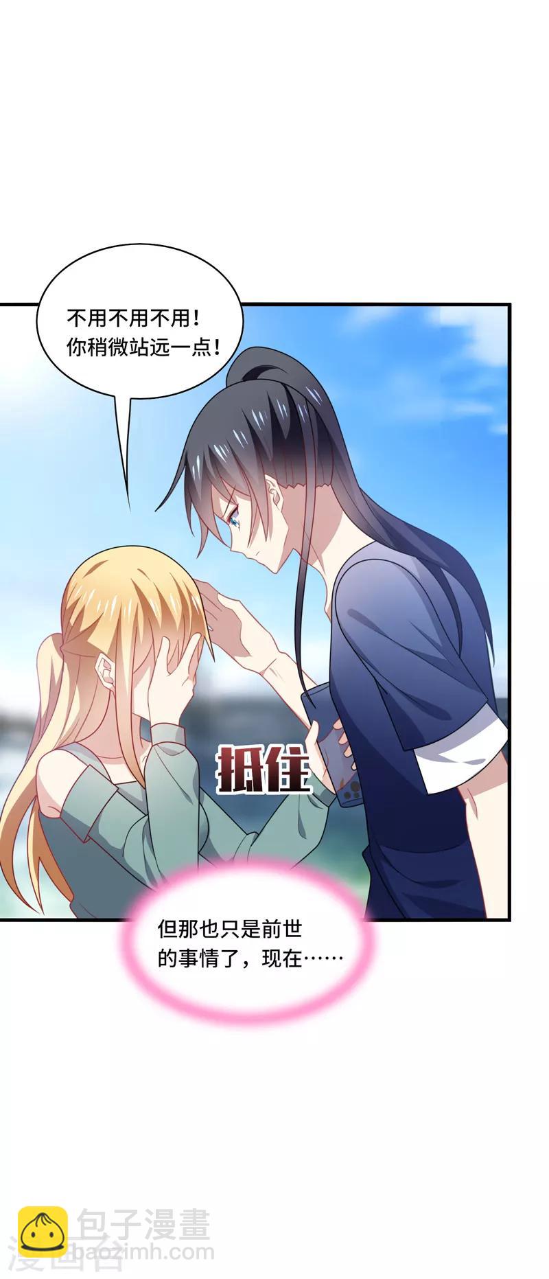 第45话 梦里，你是最重要的人28