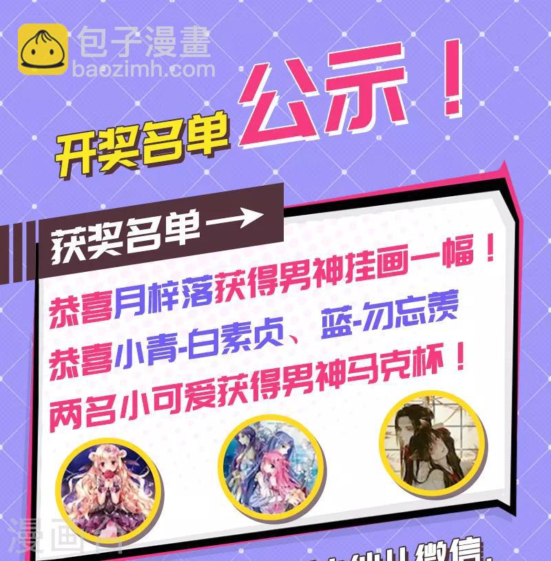 第45话 梦里，你是最重要的人34