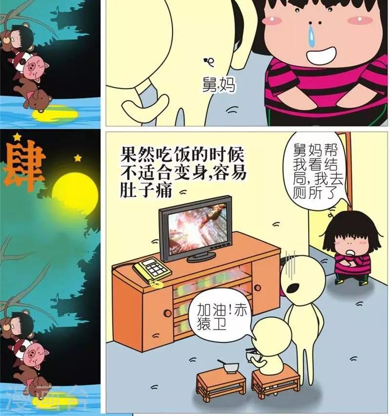 第103话  看片1