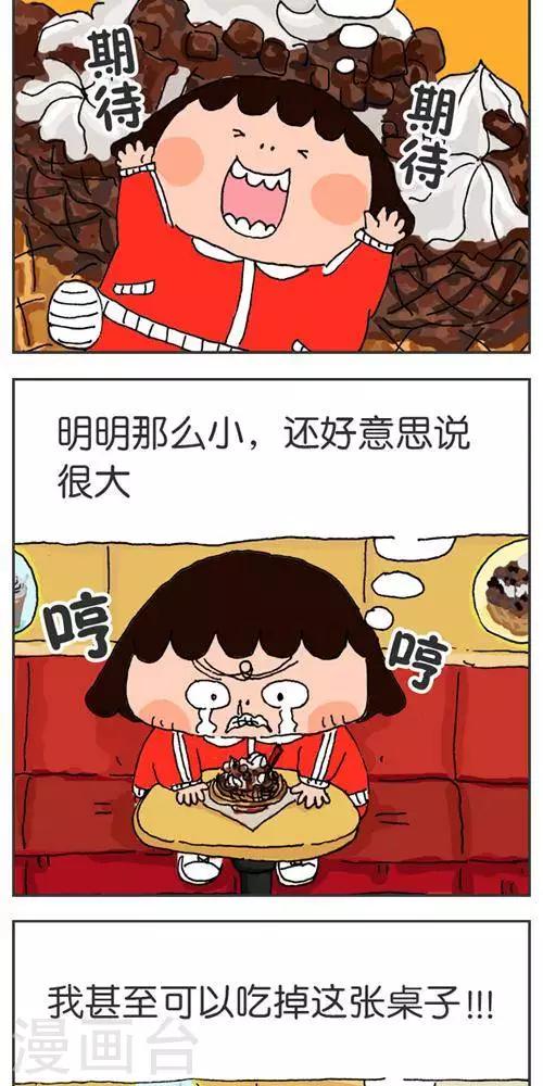 第121话  第一次出周边10