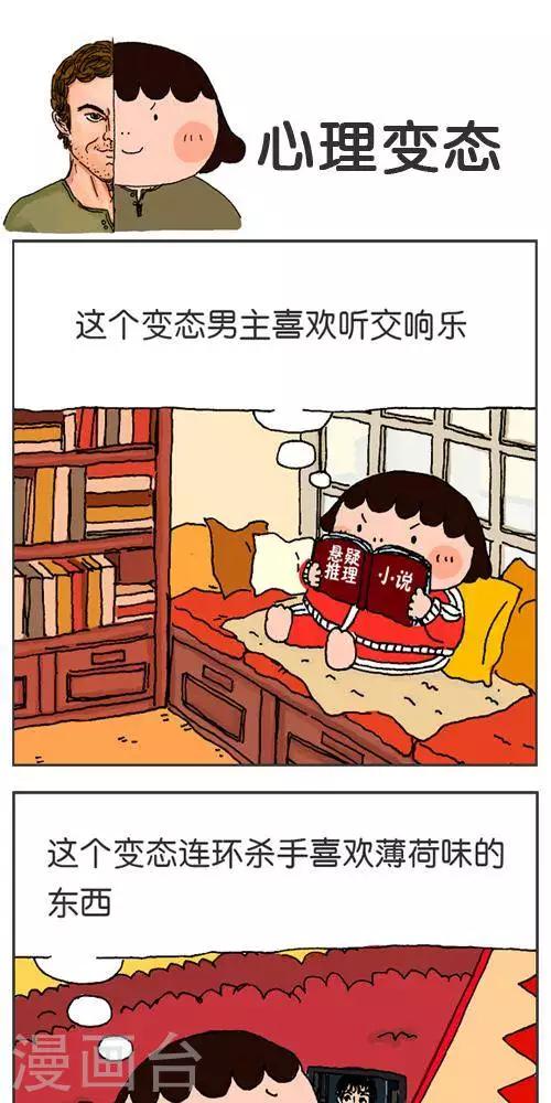 第121话  第一次出周边16