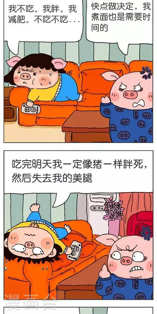 第121话  第一次出周边3