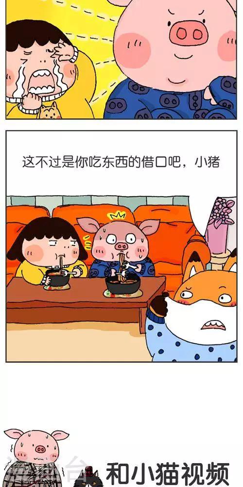 第121话  第一次出周边6