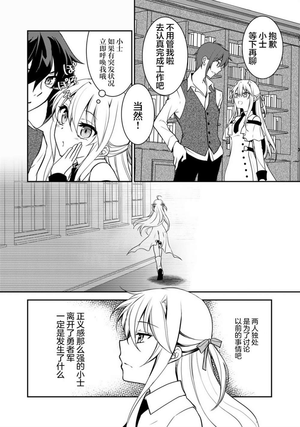 第4话13