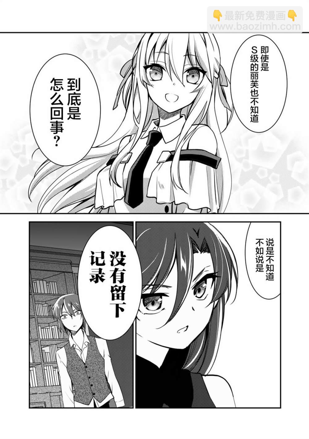 第4话18