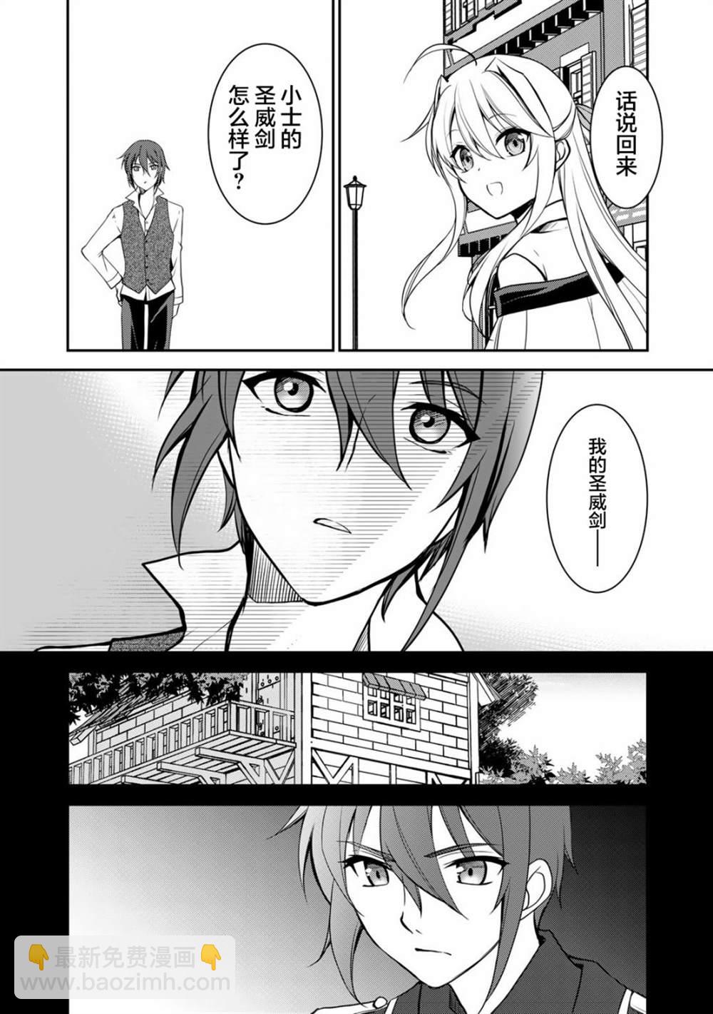第4话2