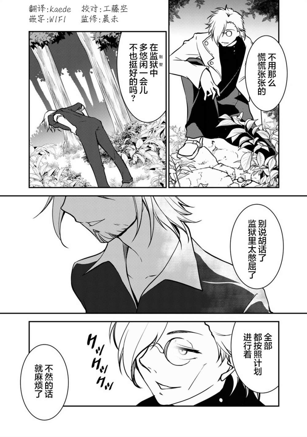 第4话22