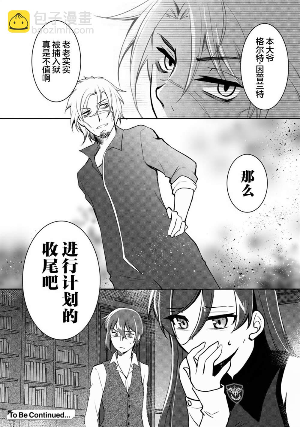 第4话23