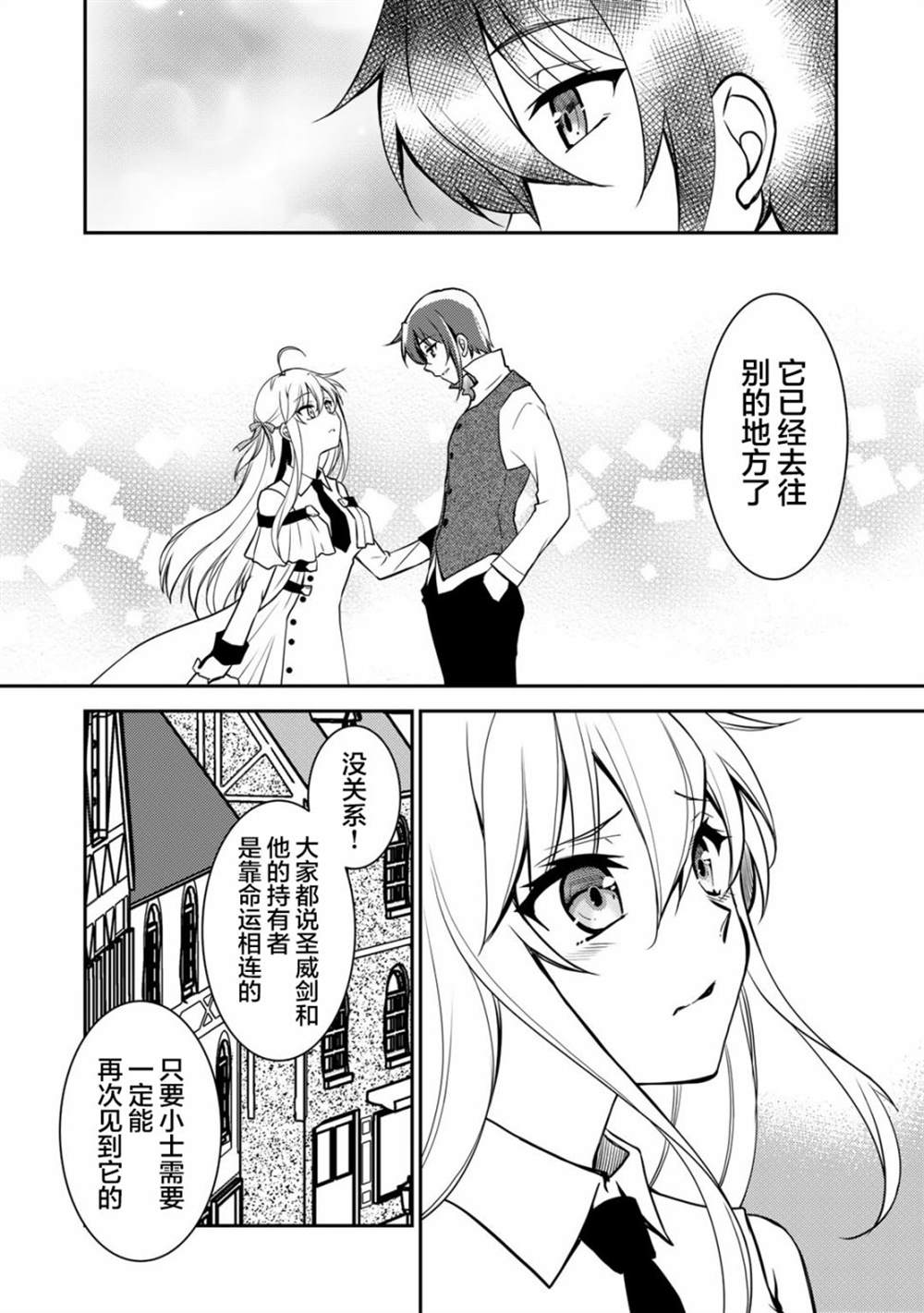 第4话5