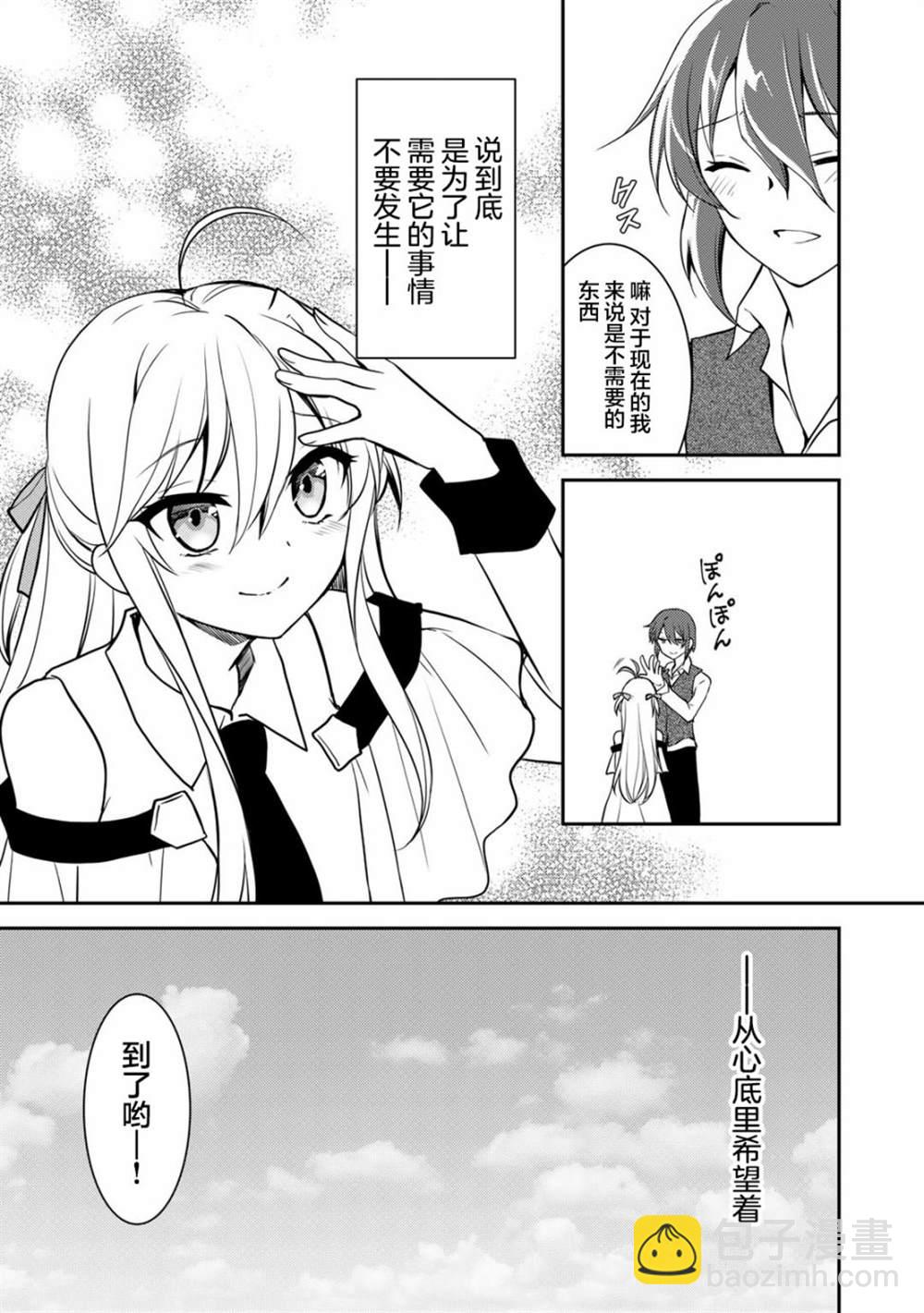 第4话6