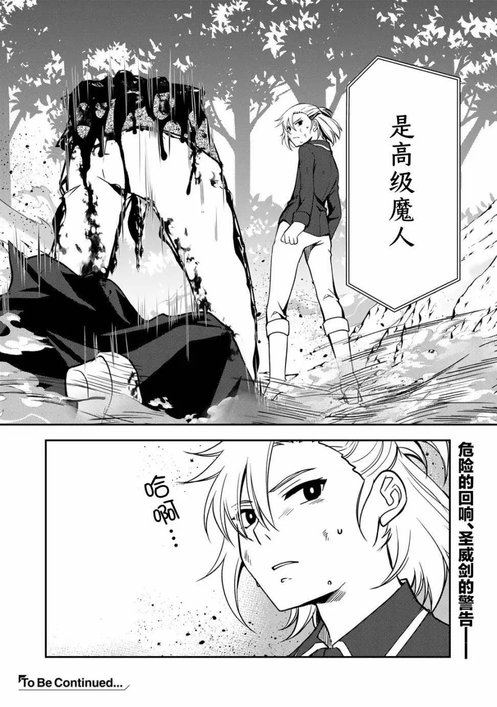第10.2话6
