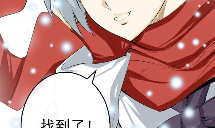 第01话 爱神月下 114
