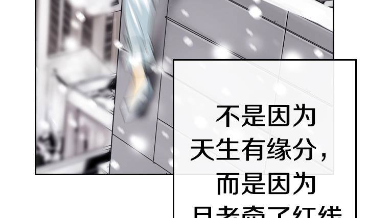 第01话 爱神月下 117
