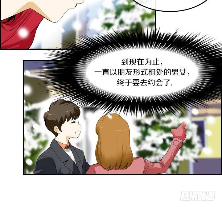 第01话 爱神月下 121
