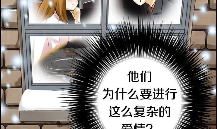 第01话 爱神月下 126