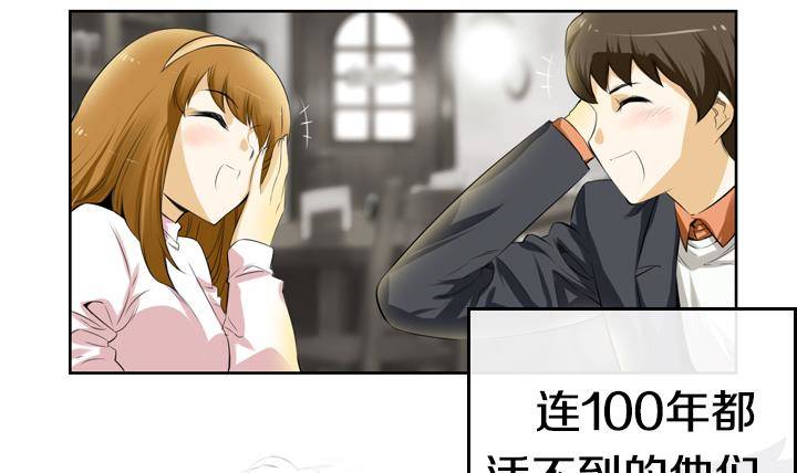 第01话 爱神月下 129