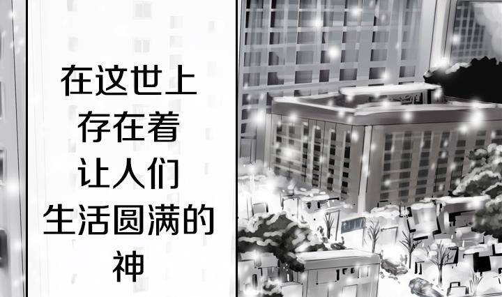 第01话 爱神月下 13